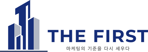 일류
